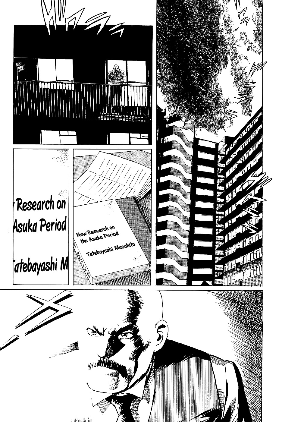 Munakata Kyouju Denkikou Chapter 36 page 21 - Chapter 36 : The Dragon God's City: Part One
