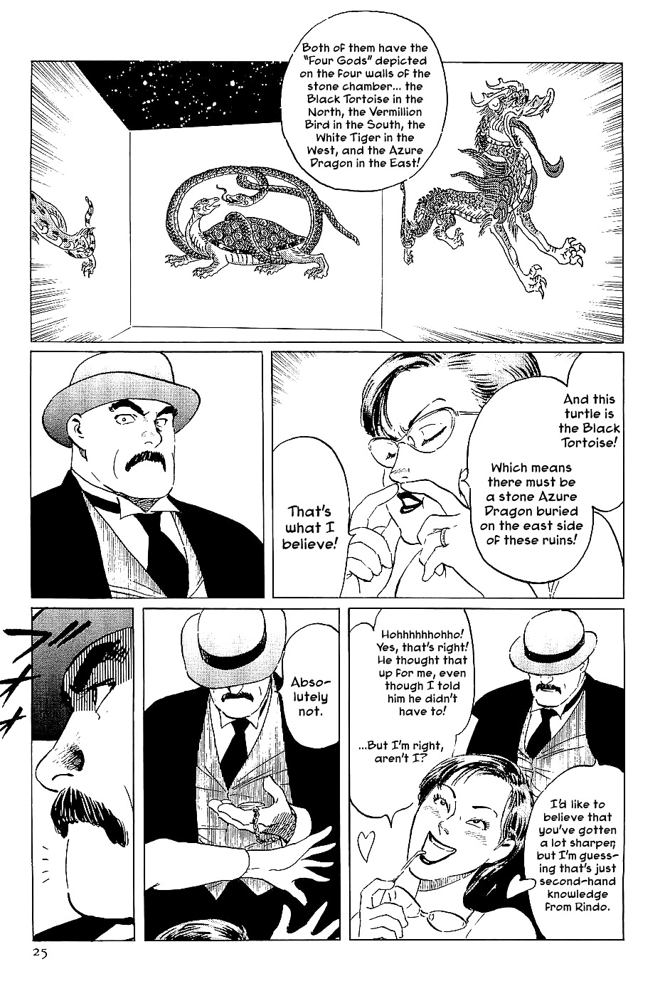 Munakata Kyouju Denkikou Chapter 36 page 24 - Chapter 36 : The Dragon God's City: Part One