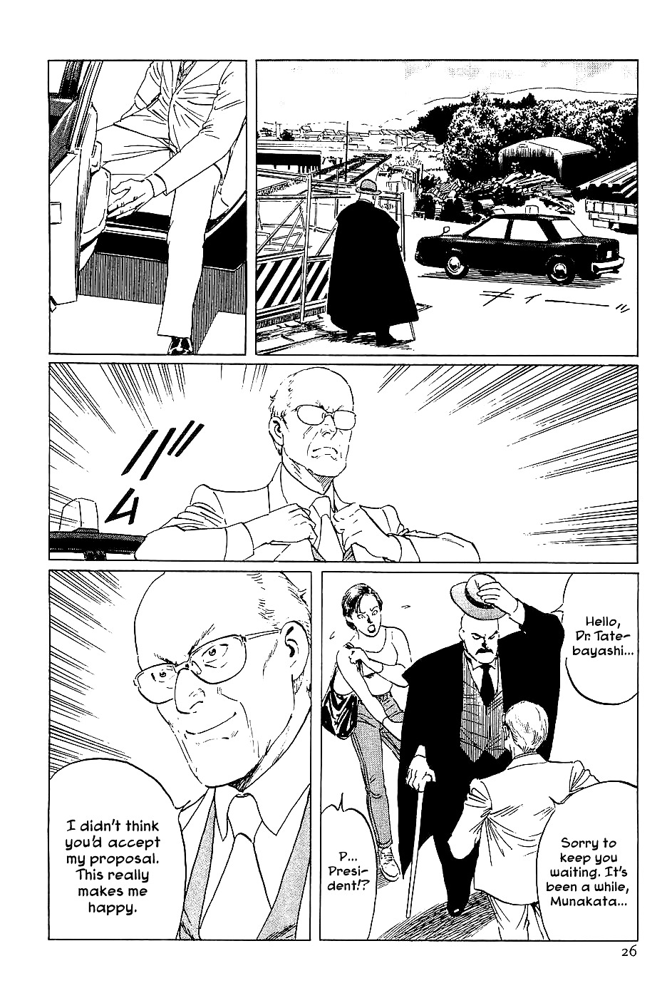 Munakata Kyouju Denkikou Chapter 36 page 25 - Chapter 36 : The Dragon God's City: Part One
