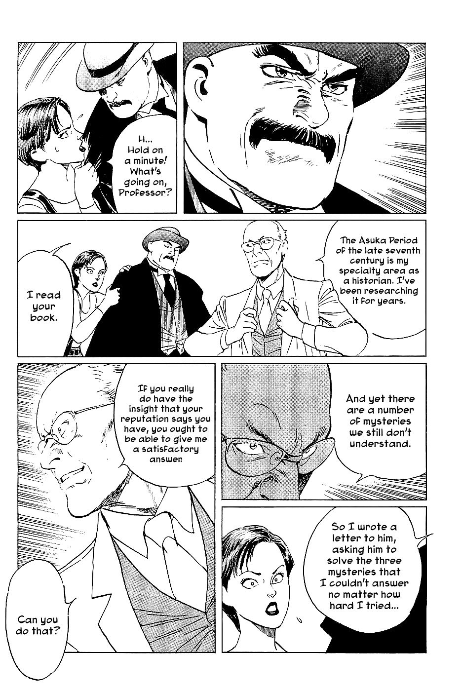 Munakata Kyouju Denkikou Chapter 36 page 26 - Chapter 36 : The Dragon God's City: Part One