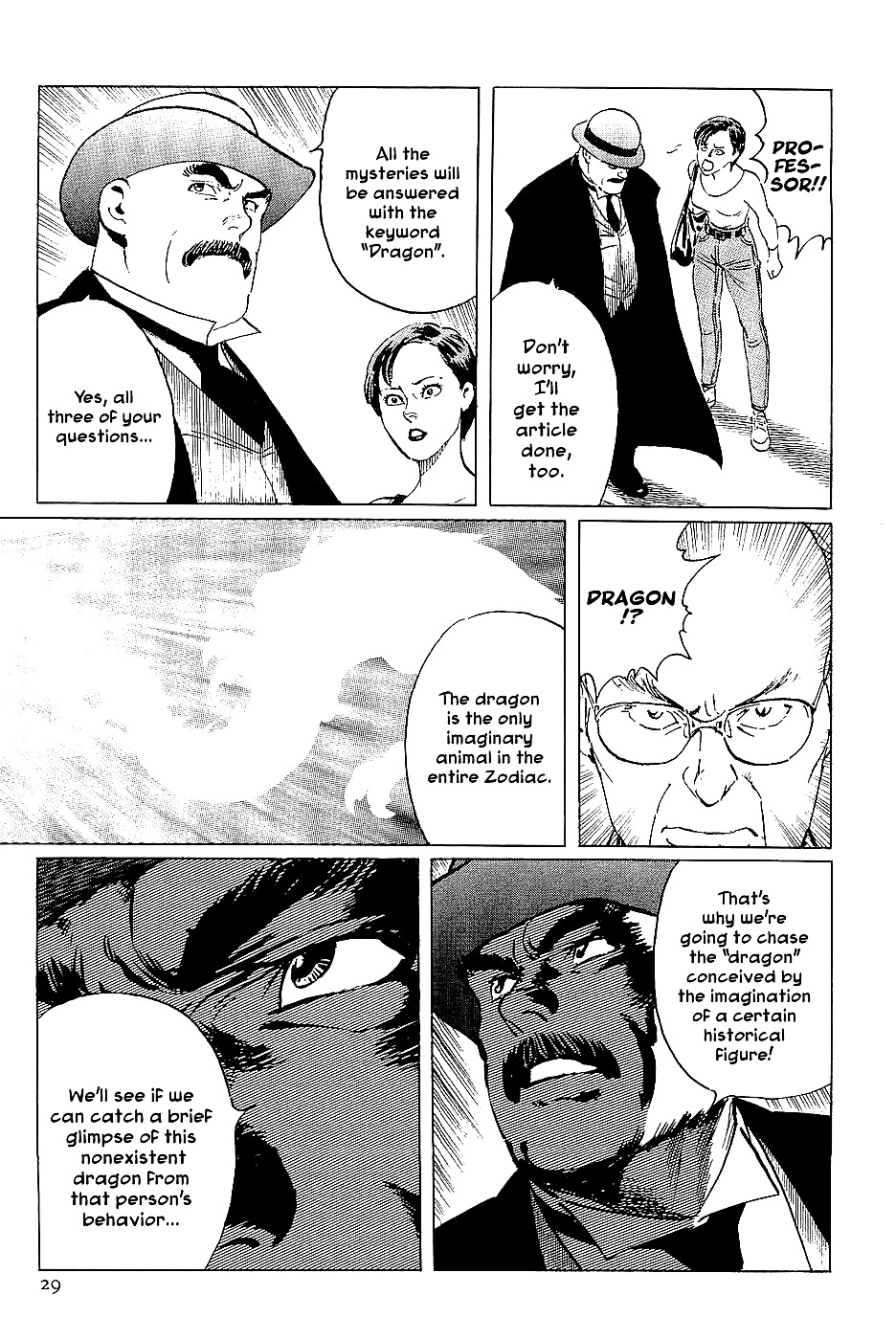 Munakata Kyouju Denkikou Chapter 36 page 28 - Chapter 36 : The Dragon God's City: Part One