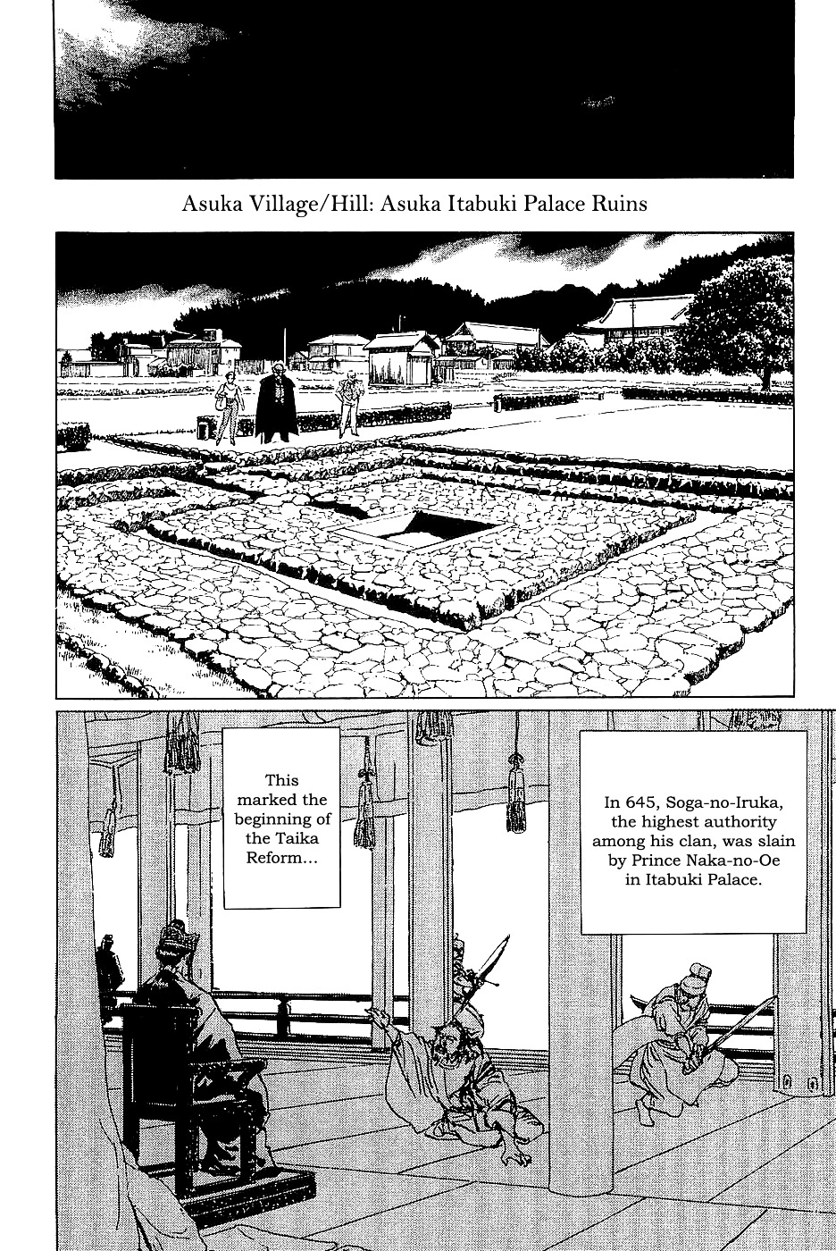 Munakata Kyouju Denkikou Chapter 36 page 29 - Chapter 36 : The Dragon God's City: Part One