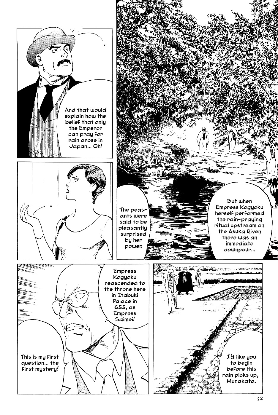 Munakata Kyouju Denkikou Chapter 36 page 31 - Chapter 36 : The Dragon God's City: Part One