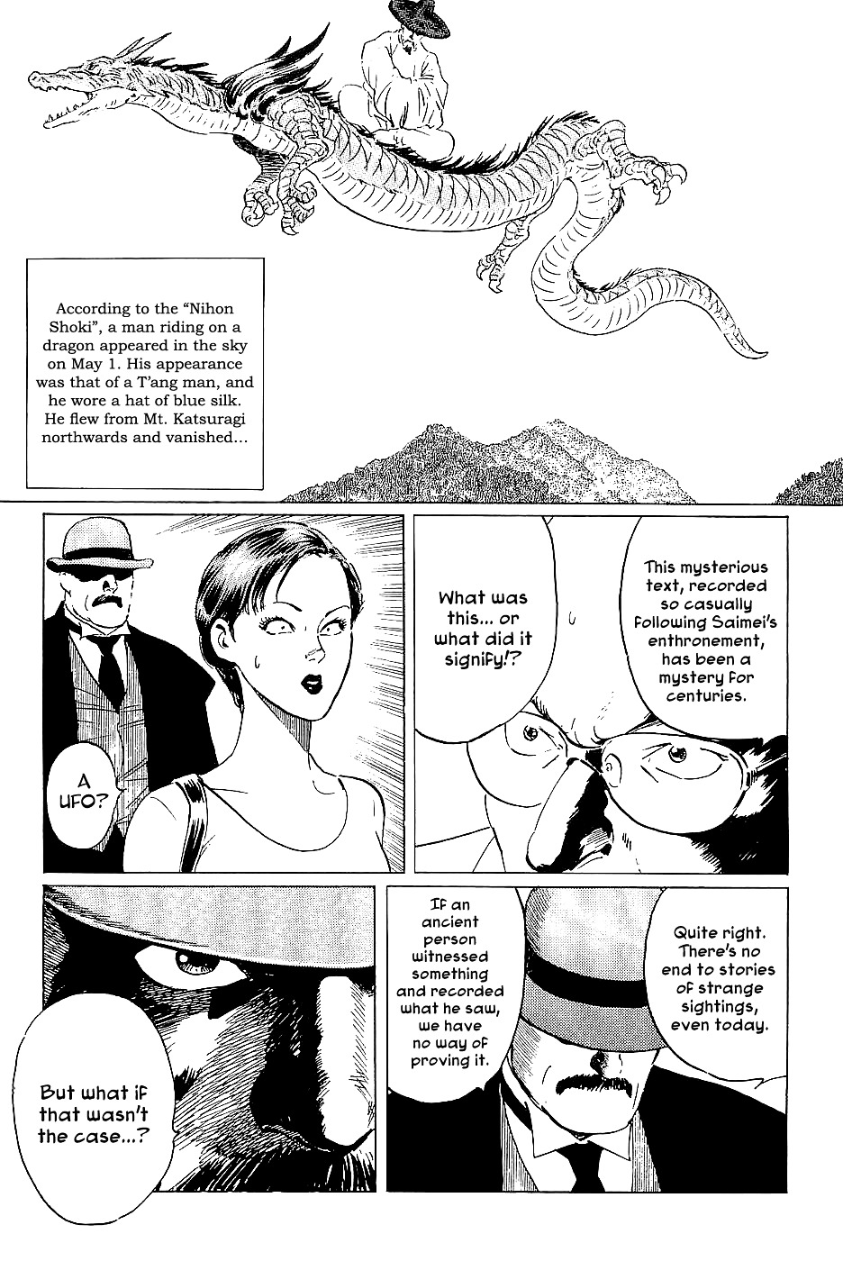 Munakata Kyouju Denkikou Chapter 36 page 32 - Chapter 36 : The Dragon God's City: Part One