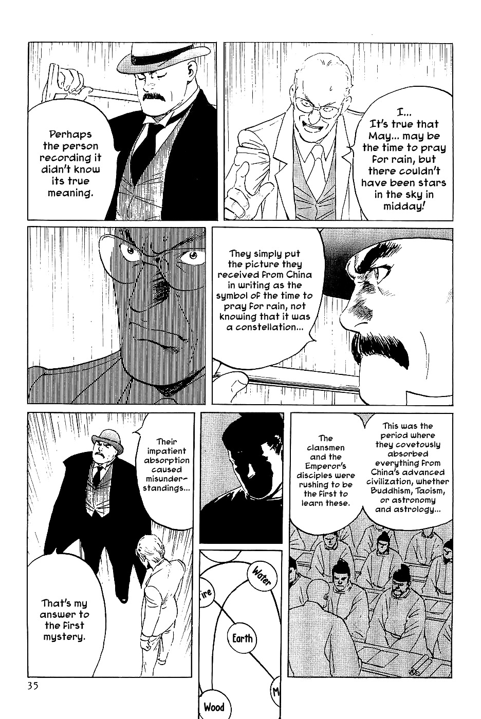 Munakata Kyouju Denkikou Chapter 36 page 34 - Chapter 36 : The Dragon God's City: Part One