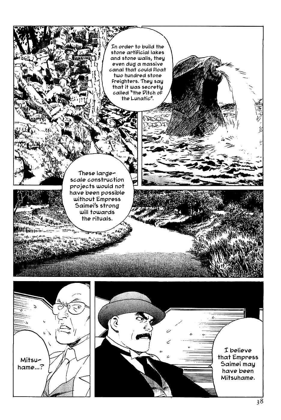Munakata Kyouju Denkikou Chapter 36 page 37 - Chapter 36 : The Dragon God's City: Part One