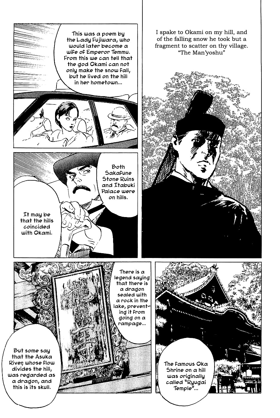 Munakata Kyouju Denkikou Chapter 36 page 40 - Chapter 36 : The Dragon God's City: Part One