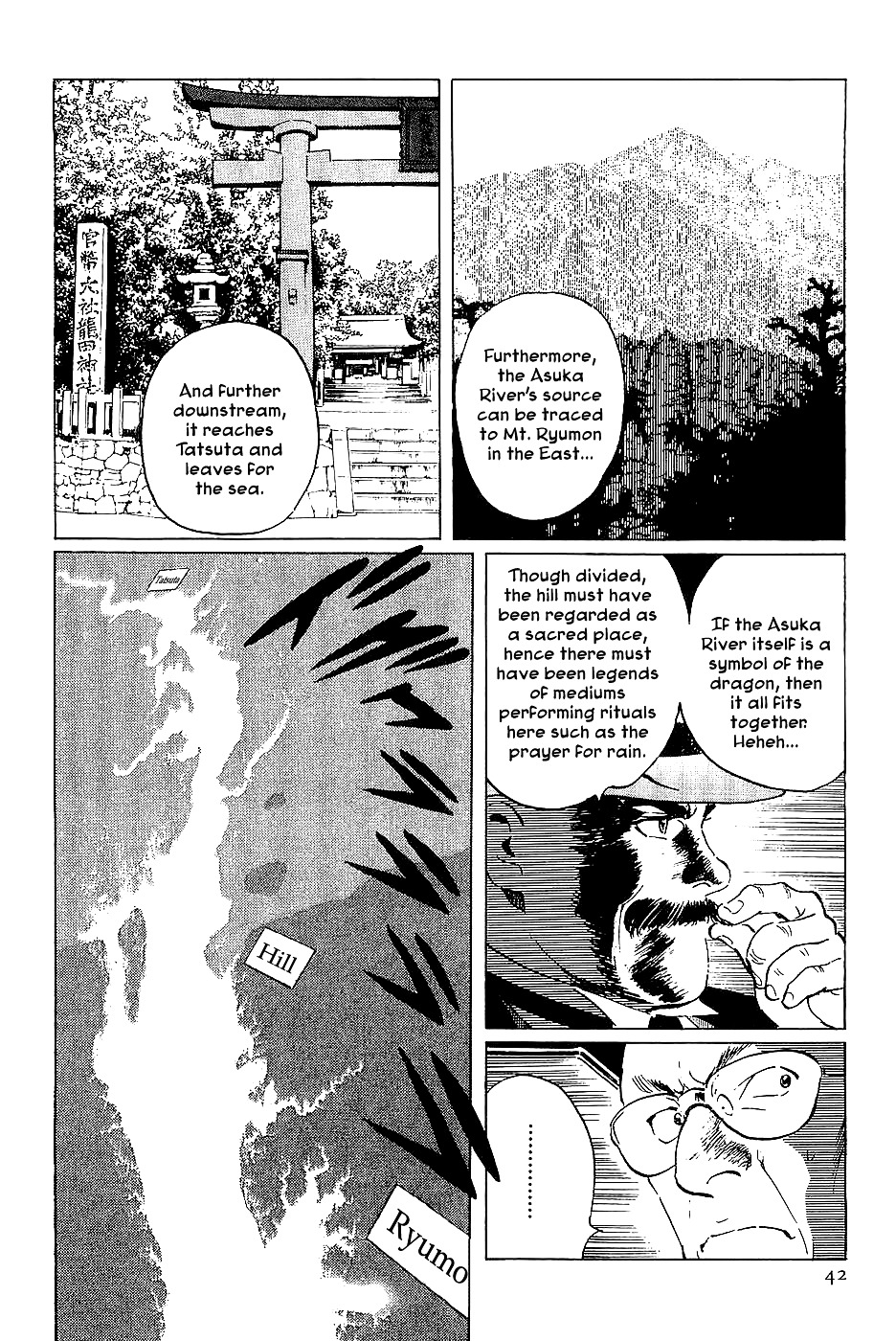 Munakata Kyouju Denkikou Chapter 36 page 41 - Chapter 36 : The Dragon God's City: Part One