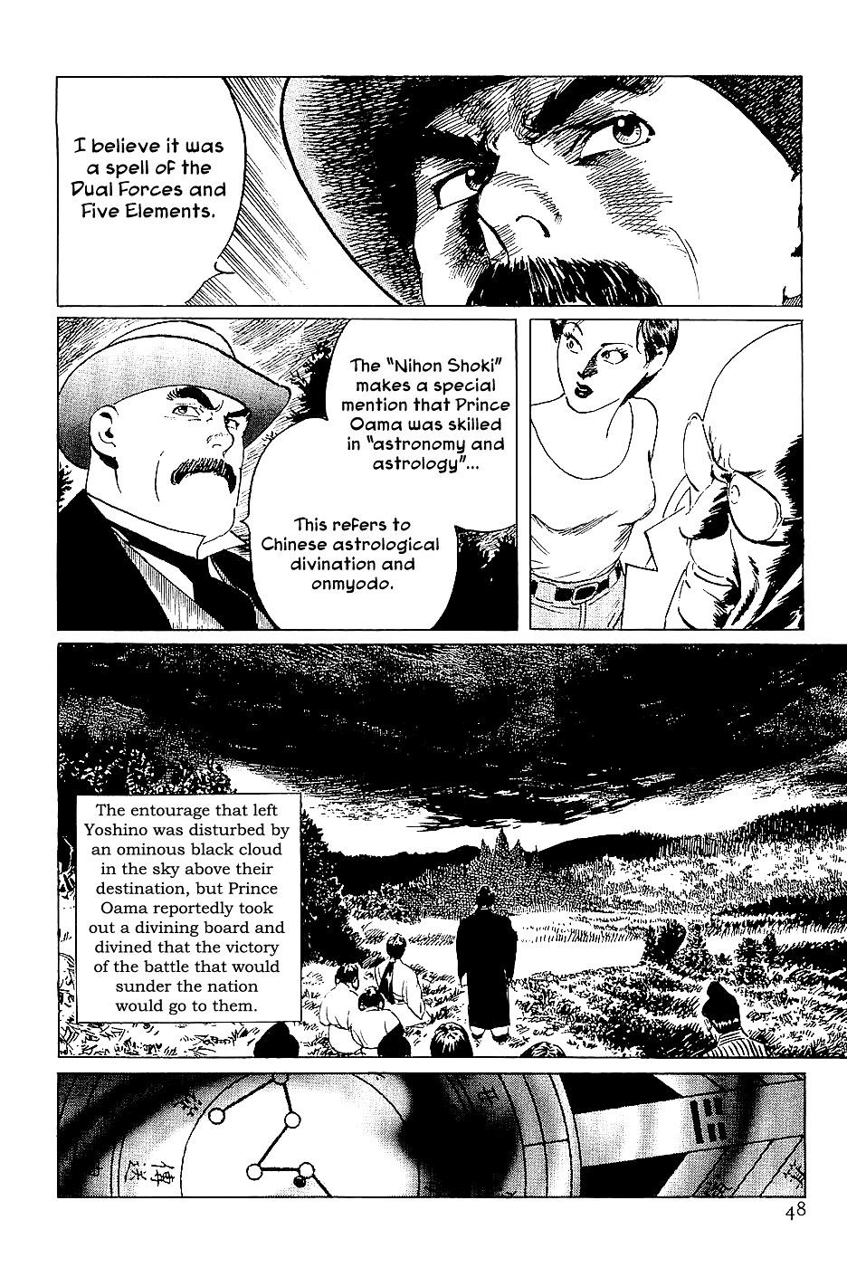 Munakata Kyouju Denkikou Chapter 36 page 47 - Chapter 36 : The Dragon God's City: Part One