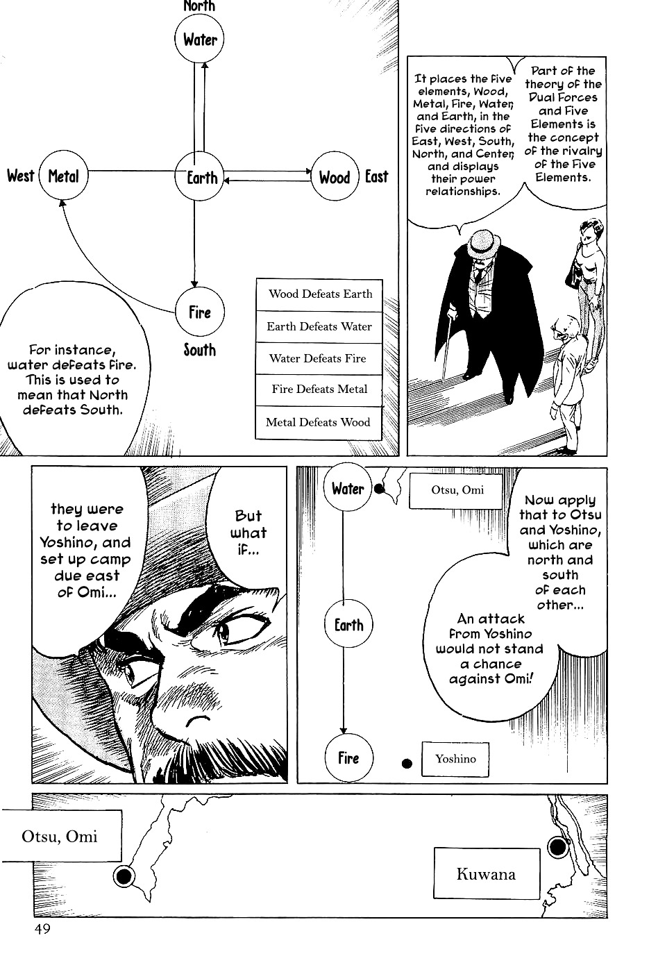 Munakata Kyouju Denkikou Chapter 36 page 48 - Chapter 36 : The Dragon God's City: Part One