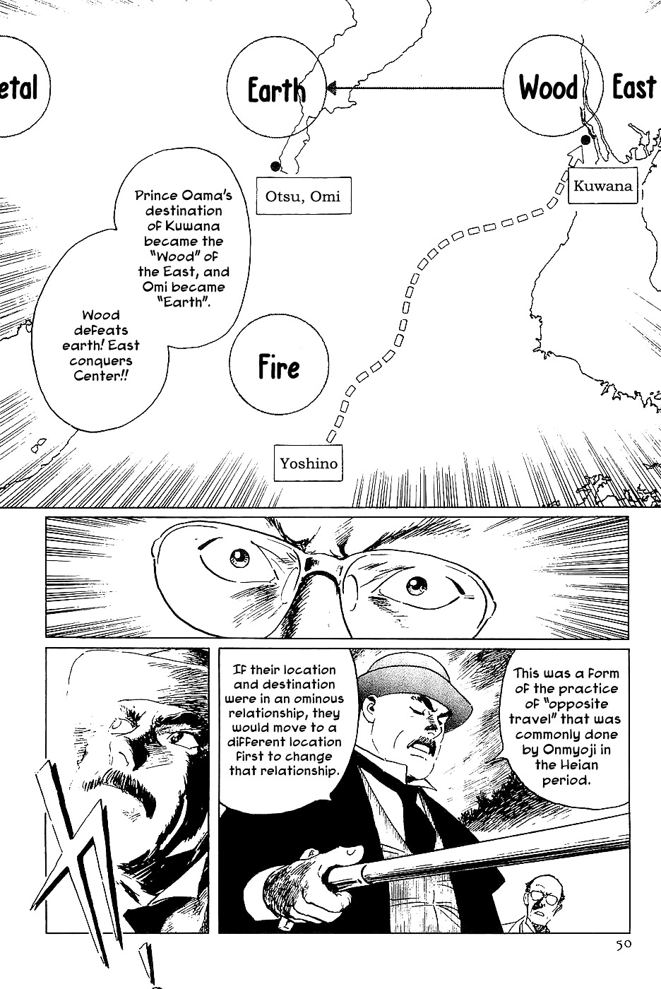 Munakata Kyouju Denkikou Chapter 36 page 49 - Chapter 36 : The Dragon God's City: Part One