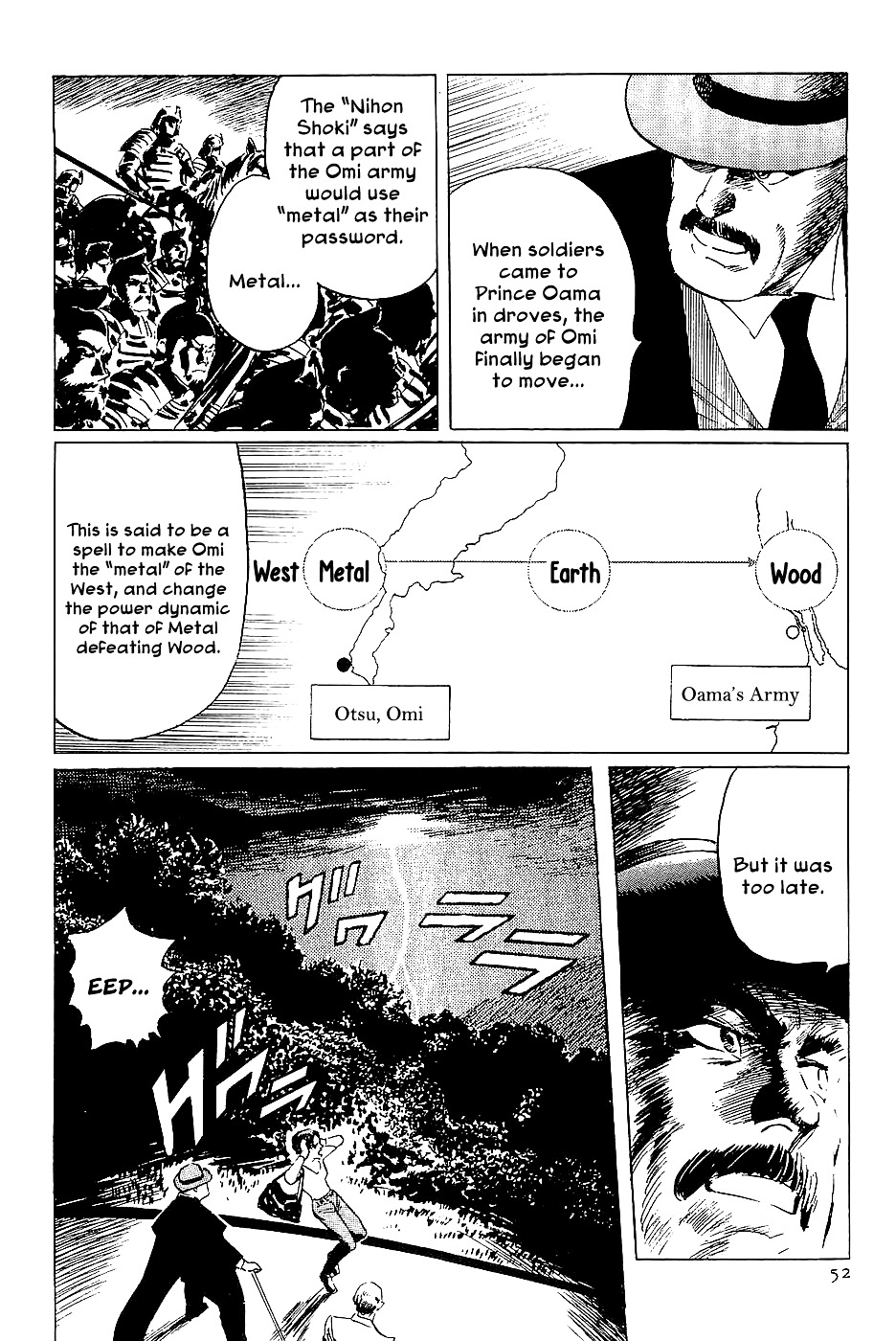 Munakata Kyouju Denkikou Chapter 36 page 51 - Chapter 36 : The Dragon God's City: Part One