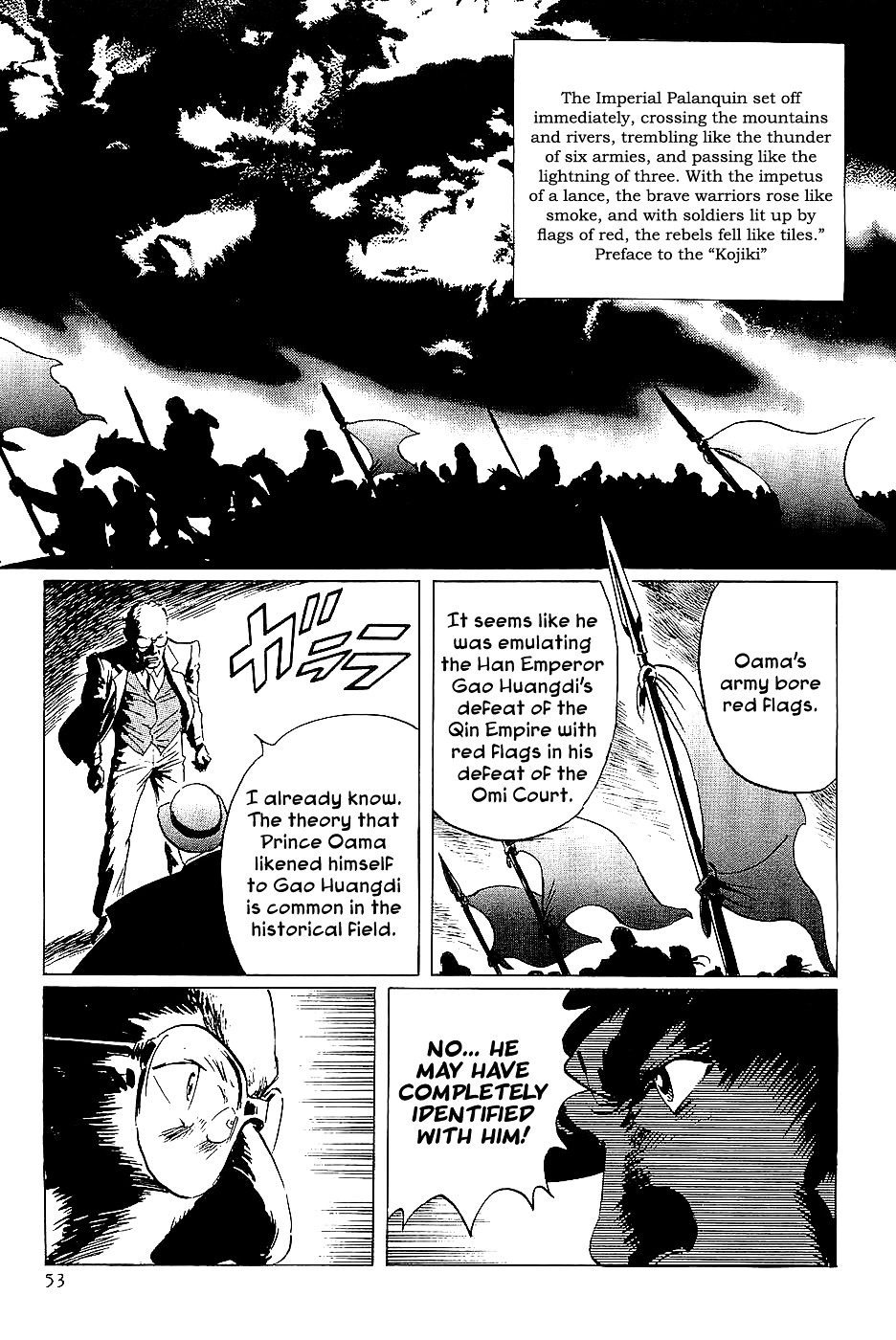 Munakata Kyouju Denkikou Chapter 36 page 52 - Chapter 36 : The Dragon God's City: Part One