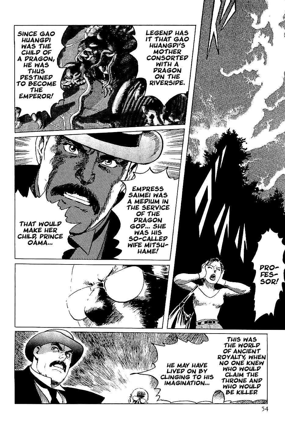 Munakata Kyouju Denkikou Chapter 36 page 53 - Chapter 36 : The Dragon God's City: Part One