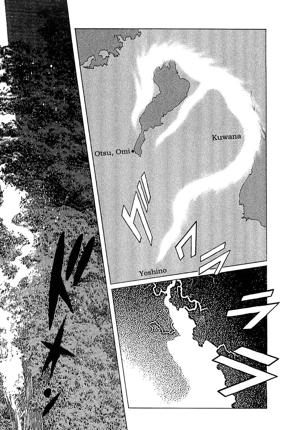 Munakata Kyouju Denkikou Chapter 36 page 56 - Chapter 36 : The Dragon God's City: Part One