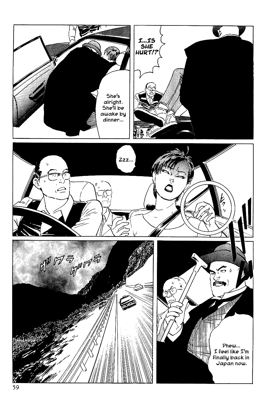 Munakata Kyouju Denkikou Chapter 36 page 58 - Chapter 36 : The Dragon God's City: Part One