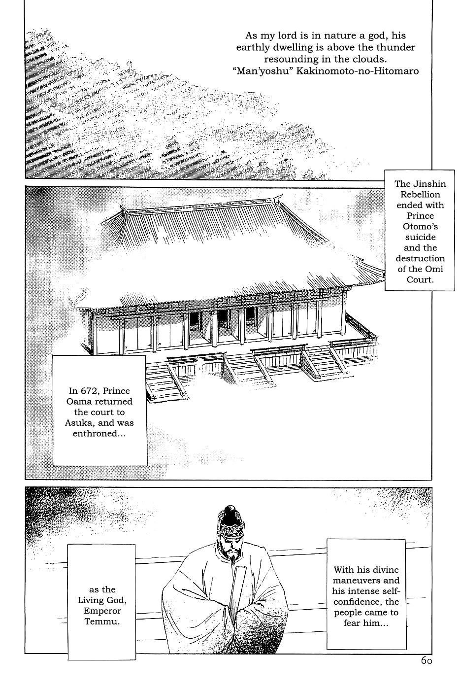 Munakata Kyouju Denkikou Chapter 36 page 59 - Chapter 36 : The Dragon God's City: Part One