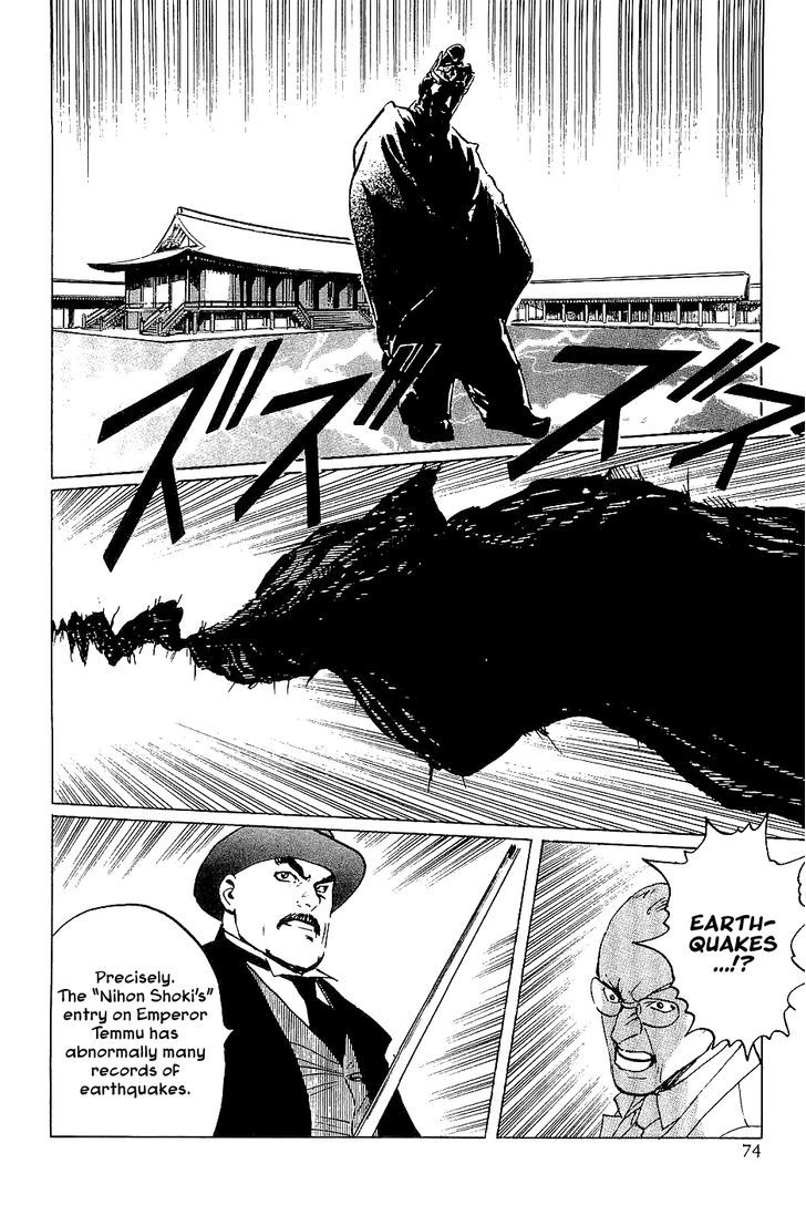 Munakata Kyouju Denkikou Chapter 37 page 10 - Chapter 37 : The Dragon God's City: Part Two