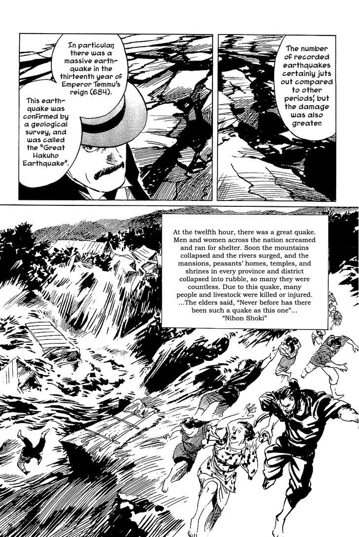 Munakata Kyouju Denkikou Chapter 37 page 11 - Chapter 37 : The Dragon God's City: Part Two