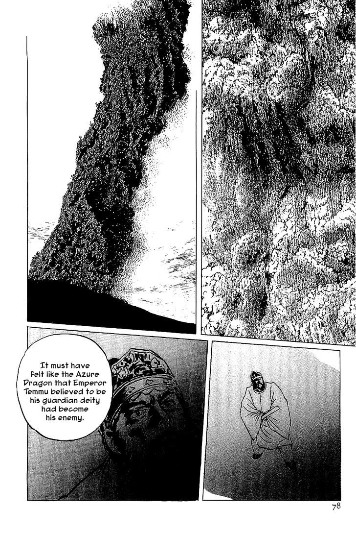 Munakata Kyouju Denkikou Chapter 37 page 14 - Chapter 37 : The Dragon God's City: Part Two