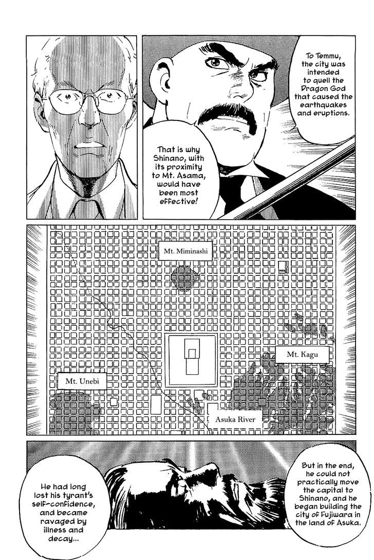 Munakata Kyouju Denkikou Chapter 37 page 16 - Chapter 37 : The Dragon God's City: Part Two