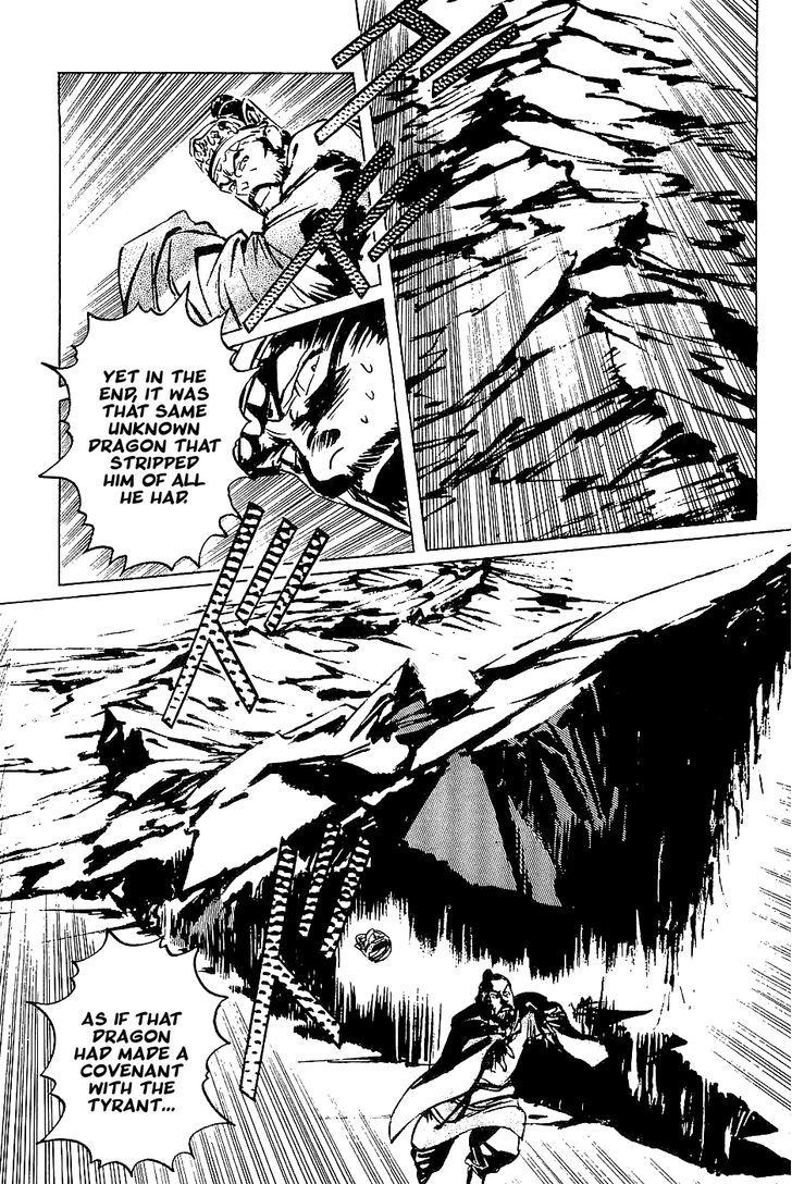 Munakata Kyouju Denkikou Chapter 37 page 18 - Chapter 37 : The Dragon God's City: Part Two