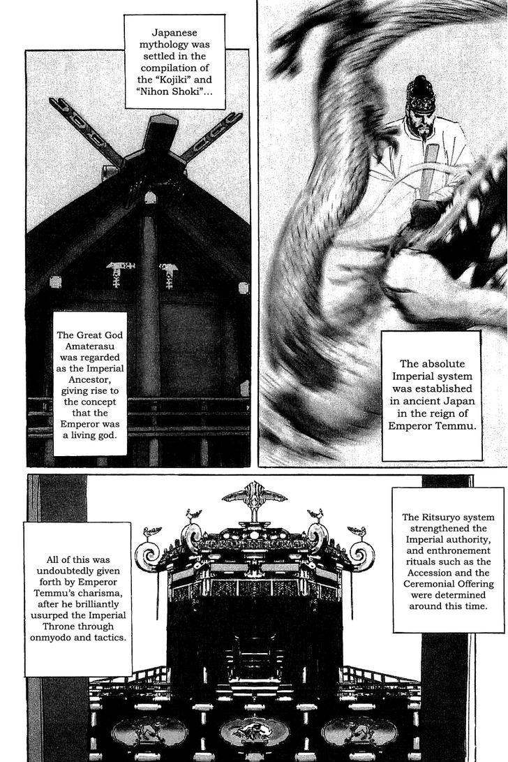 Munakata Kyouju Denkikou Chapter 37 page 2 - Chapter 37 : The Dragon God's City: Part Two