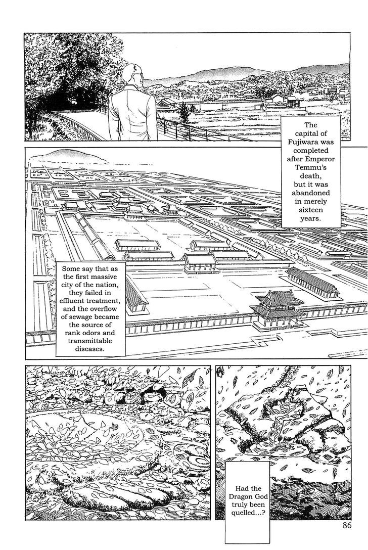 Munakata Kyouju Denkikou Chapter 37 page 22 - Chapter 37 : The Dragon God's City: Part Two