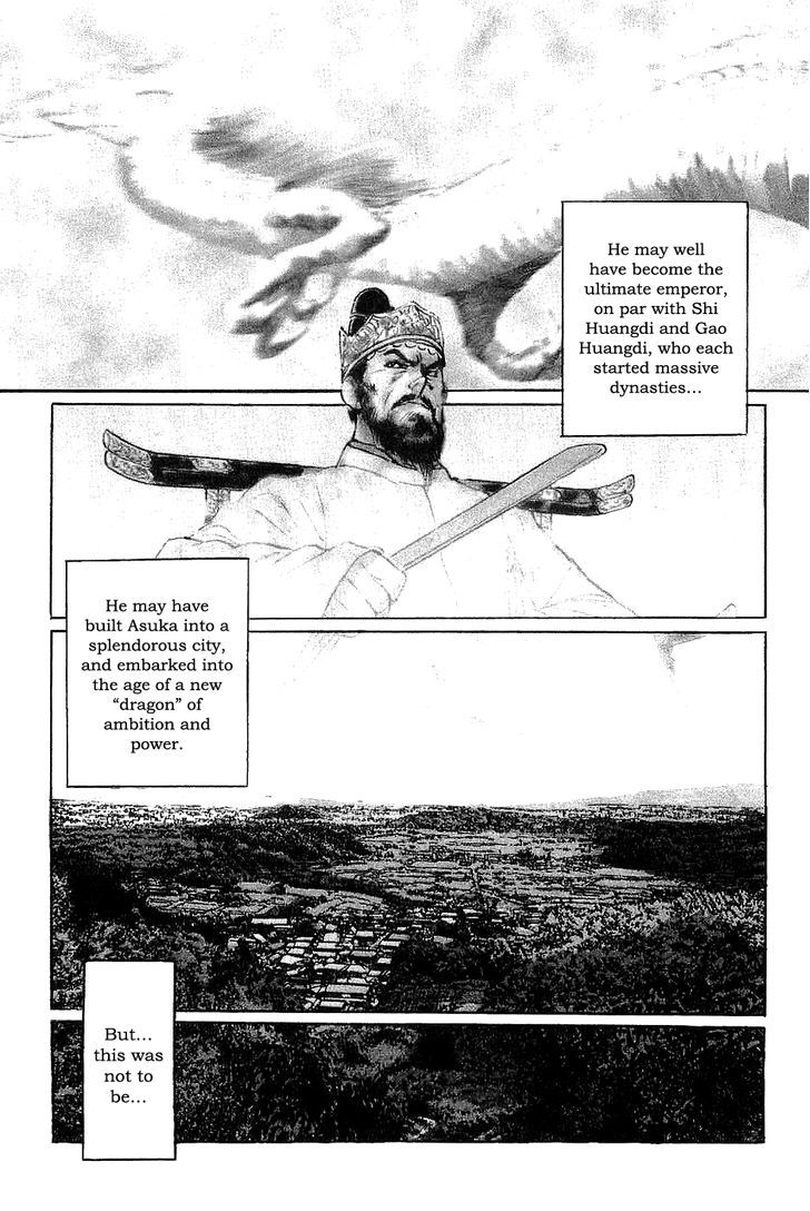 Munakata Kyouju Denkikou Chapter 37 page 3 - Chapter 37 : The Dragon God's City: Part Two