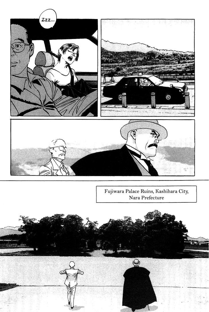 Munakata Kyouju Denkikou Chapter 37 page 4 - Chapter 37 : The Dragon God's City: Part Two