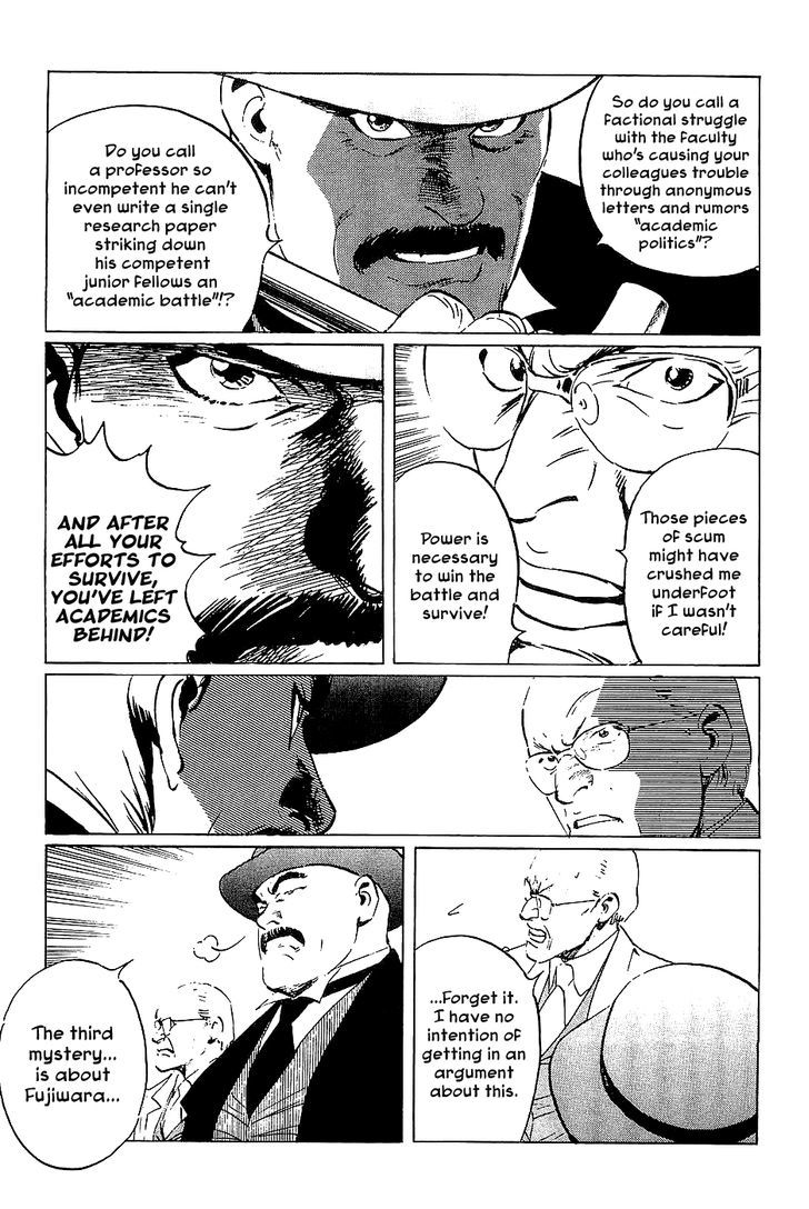Munakata Kyouju Denkikou Chapter 37 page 7 - Chapter 37 : The Dragon God's City: Part Two