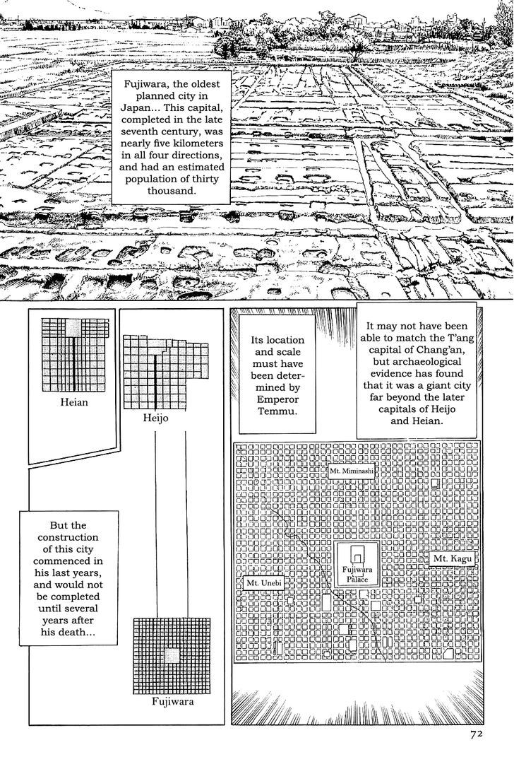 Munakata Kyouju Denkikou Chapter 37 page 8 - Chapter 37 : The Dragon God's City: Part Two