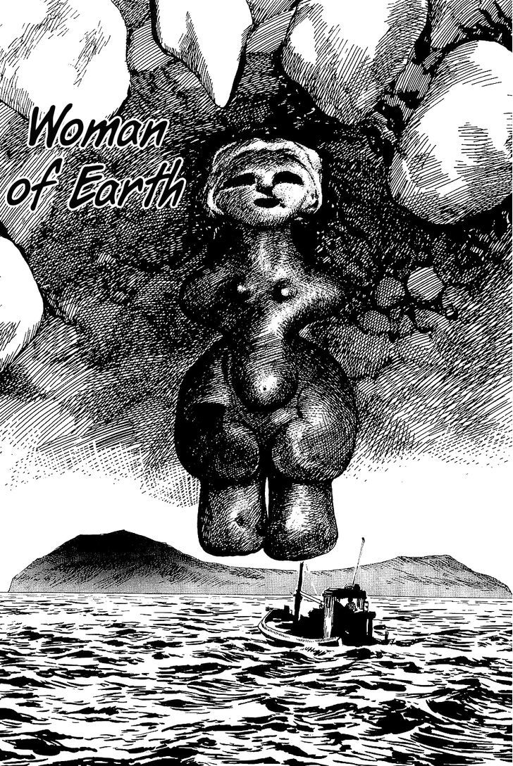 Munakata Kyouju Denkikou Chapter 38.5 page 1 - Chapter 38.5 : Woman of Earth