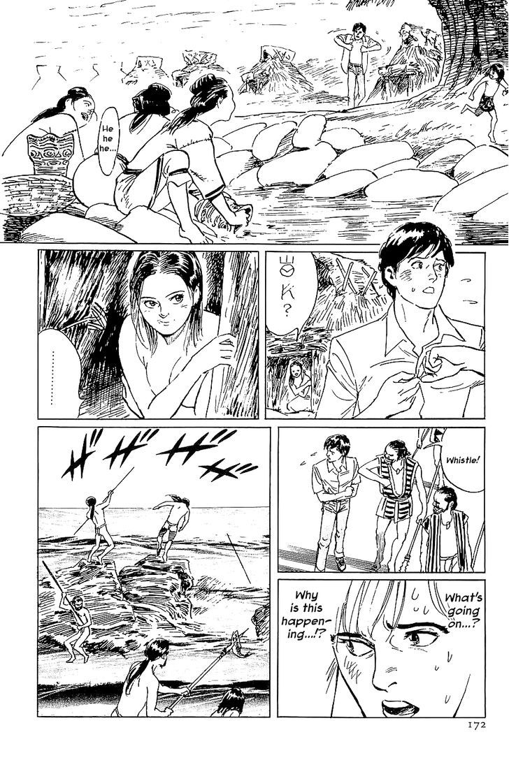 Munakata Kyouju Denkikou Chapter 38.5 page 14 - Chapter 38.5 : Woman of Earth