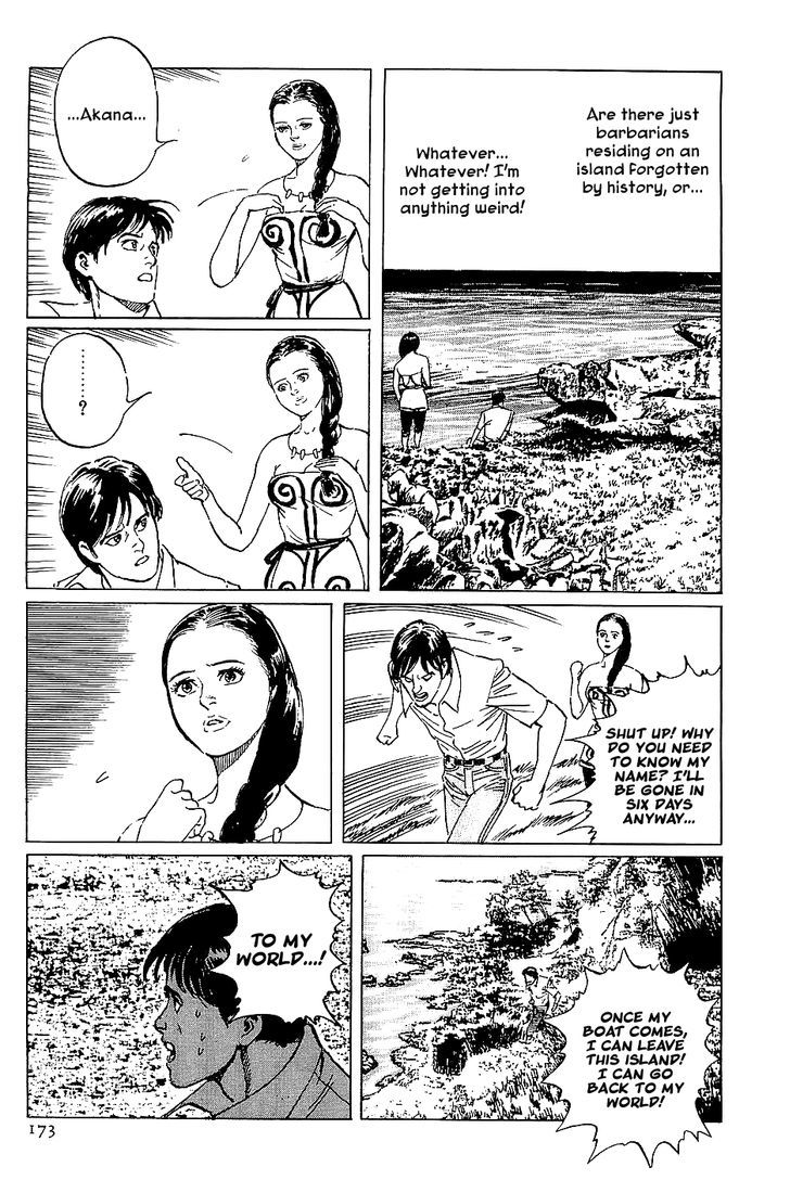 Munakata Kyouju Denkikou Chapter 38.5 page 15 - Chapter 38.5 : Woman of Earth