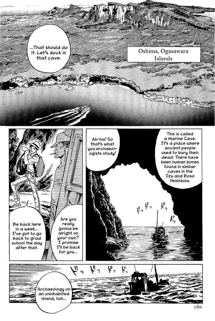Munakata Kyouju Denkikou Chapter 38.5 page 2 - Chapter 38.5 : Woman of Earth