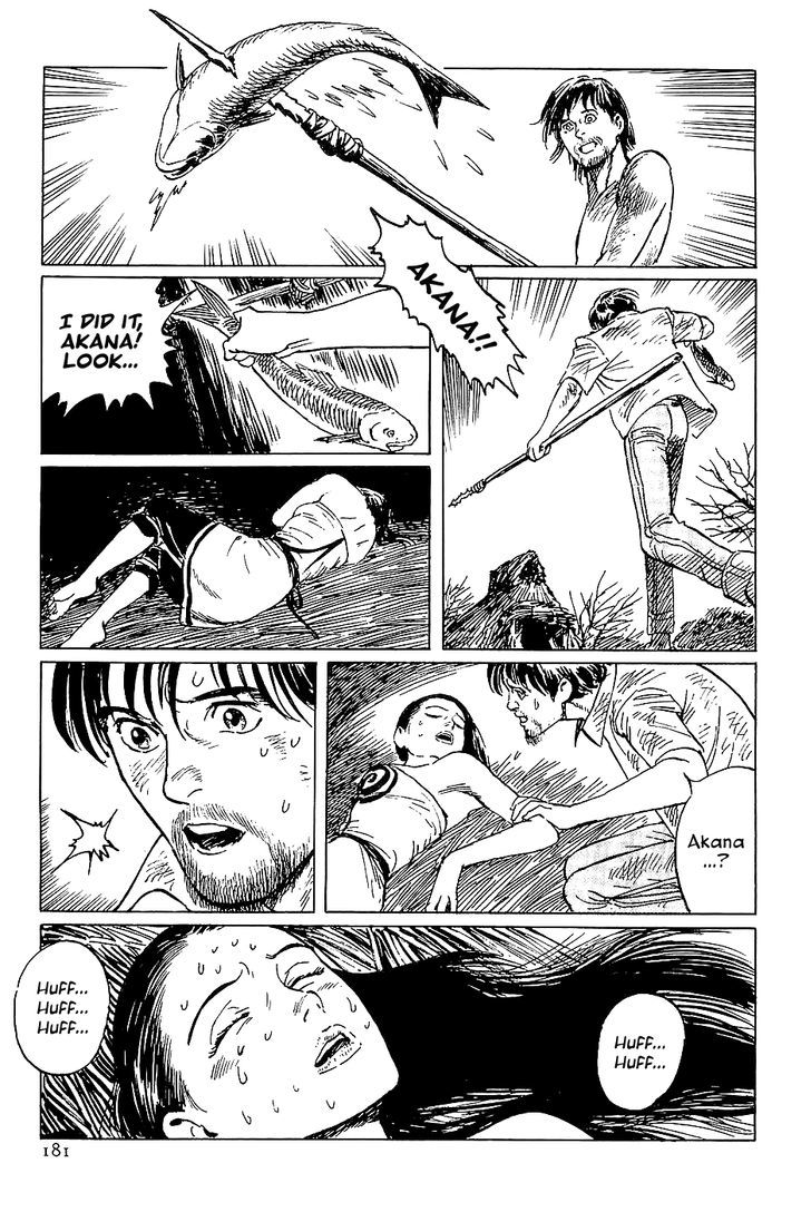 Munakata Kyouju Denkikou Chapter 38.5 page 23 - Chapter 38.5 : Woman of Earth