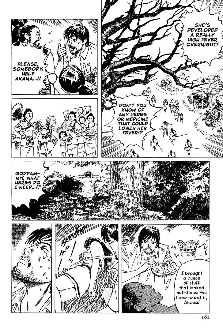 Munakata Kyouju Denkikou Chapter 38.5 page 24 - Chapter 38.5 : Woman of Earth
