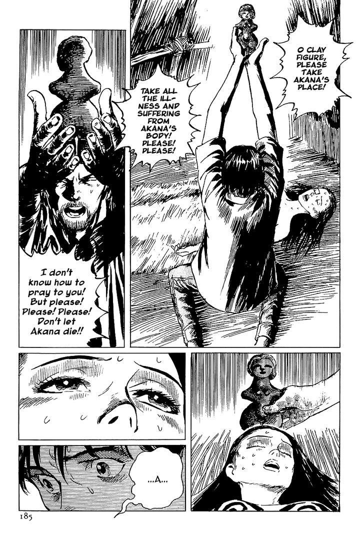 Munakata Kyouju Denkikou Chapter 38.5 page 27 - Chapter 38.5 : Woman of Earth