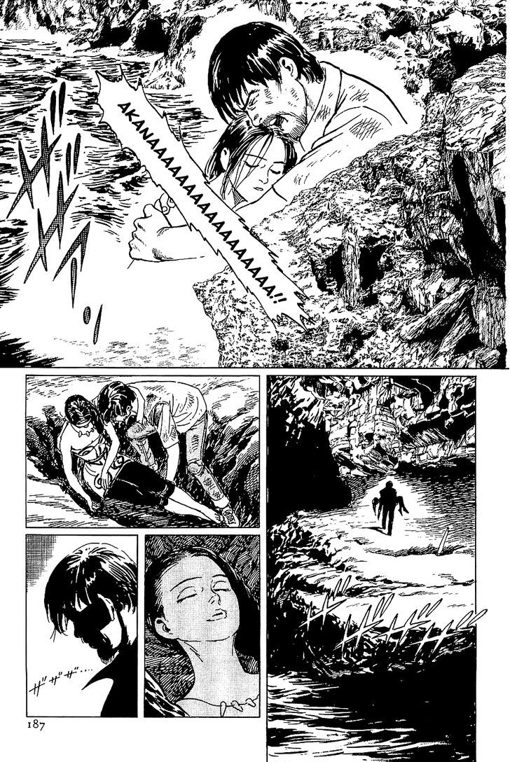 Munakata Kyouju Denkikou Chapter 38.5 page 29 - Chapter 38.5 : Woman of Earth