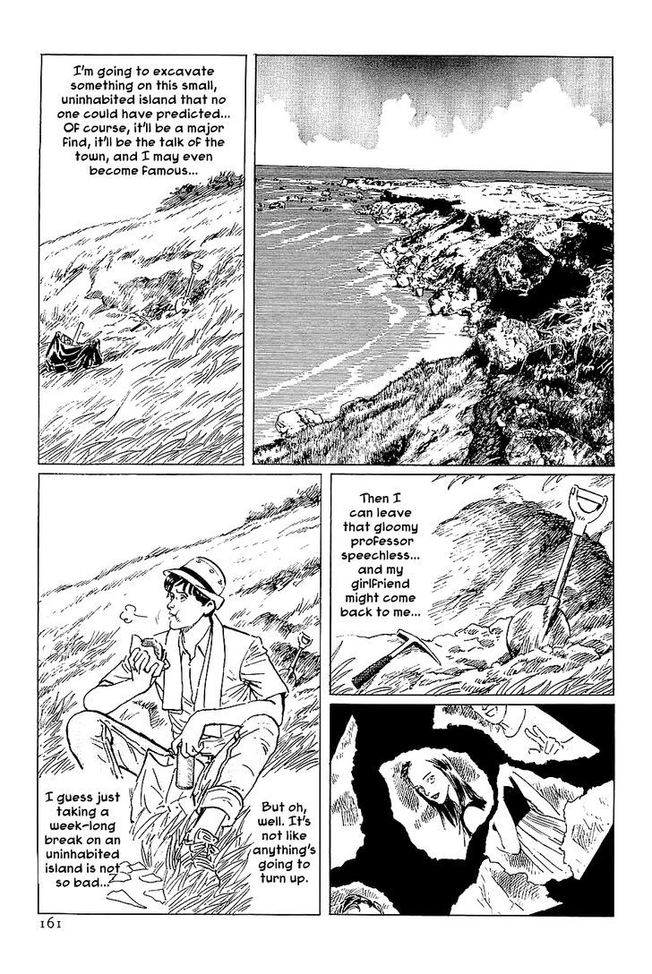 Munakata Kyouju Denkikou Chapter 38.5 page 3 - Chapter 38.5 : Woman of Earth