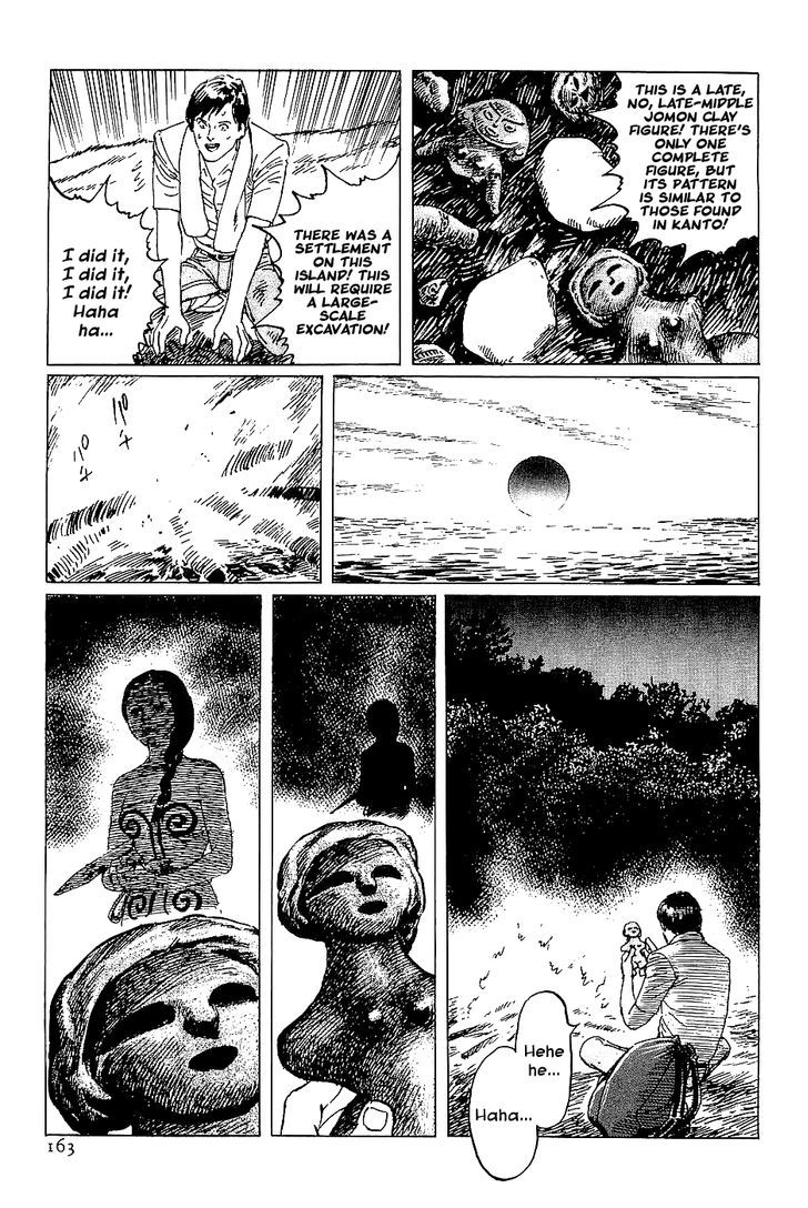 Munakata Kyouju Denkikou Chapter 38.5 page 5 - Chapter 38.5 : Woman of Earth