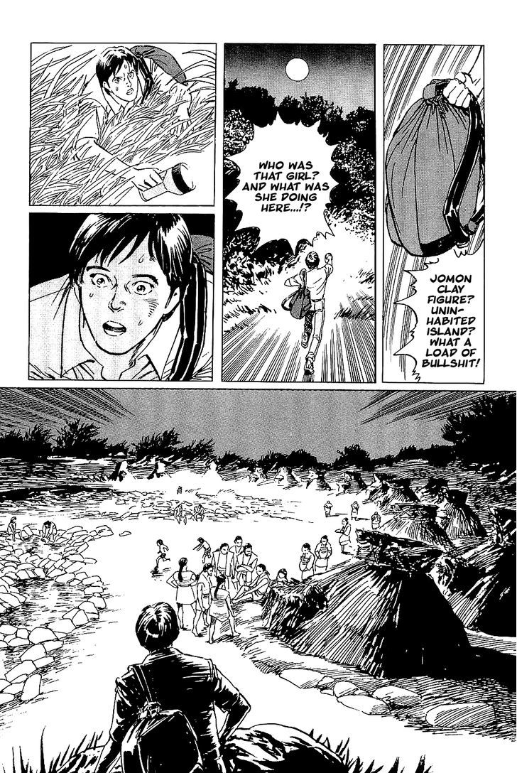 Munakata Kyouju Denkikou Chapter 38.5 page 7 - Chapter 38.5 : Woman of Earth