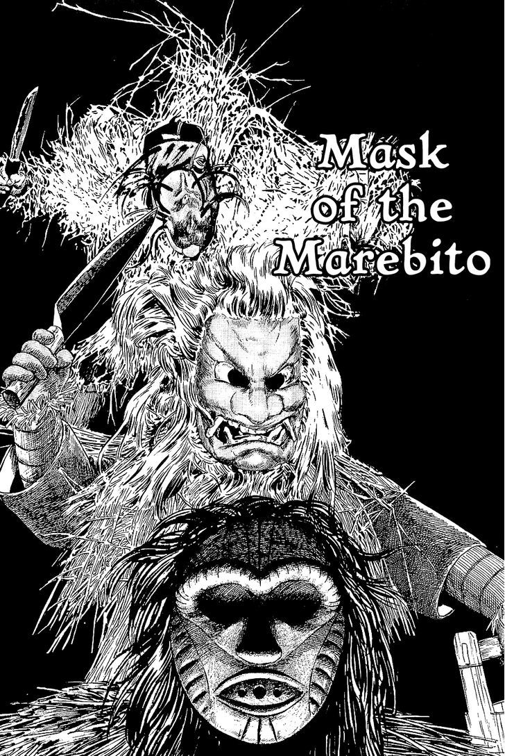 Munakata Kyouju Denkikou Chapter 38.6 page 1 - Chapter 38.6 : [Oneshot] Mask of the Marebito