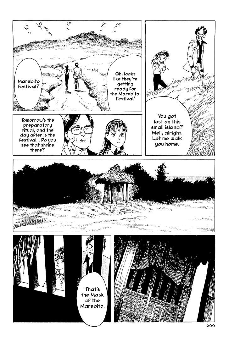 Munakata Kyouju Denkikou Chapter 38.6 page 12 - Chapter 38.6 : [Oneshot] Mask of the Marebito
