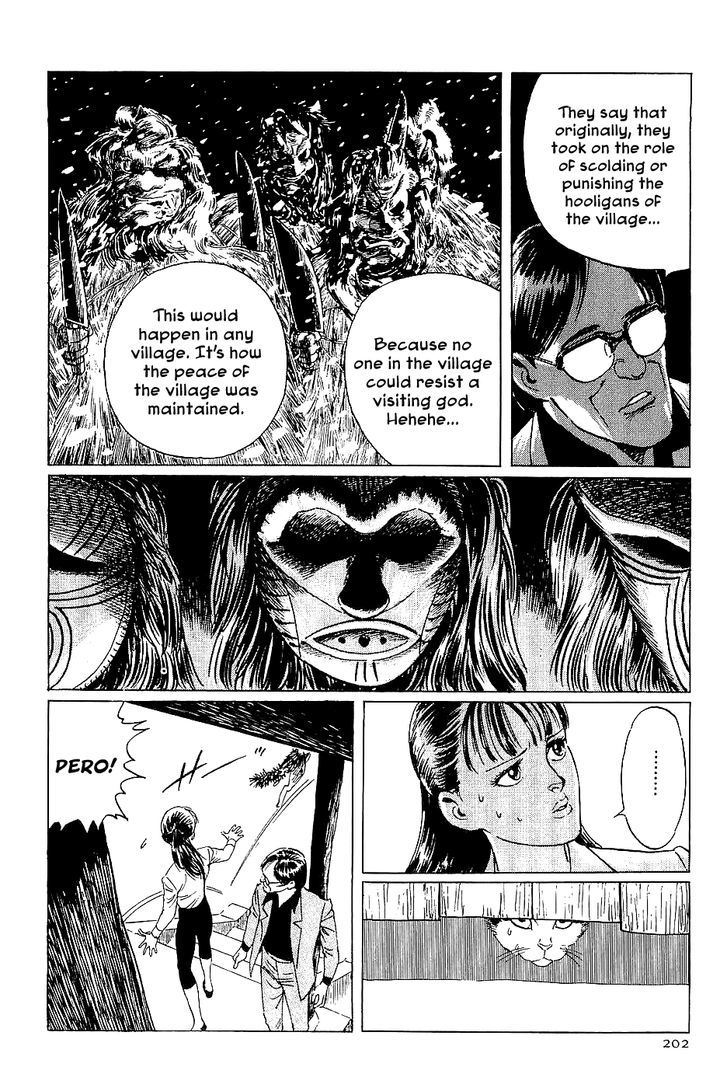 Munakata Kyouju Denkikou Chapter 38.6 page 14 - Chapter 38.6 : [Oneshot] Mask of the Marebito