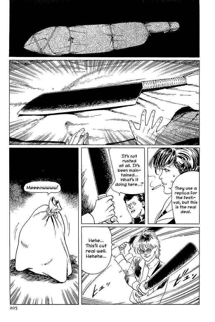 Munakata Kyouju Denkikou Chapter 38.6 page 17 - Chapter 38.6 : [Oneshot] Mask of the Marebito