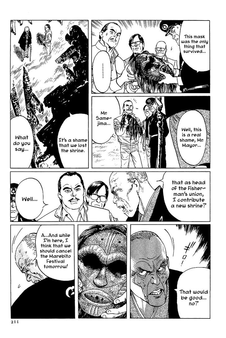 Munakata Kyouju Denkikou Chapter 38.6 page 23 - Chapter 38.6 : [Oneshot] Mask of the Marebito