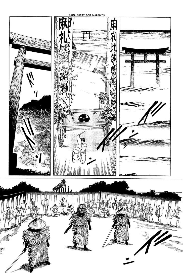 Munakata Kyouju Denkikou Chapter 38.6 page 25 - Chapter 38.6 : [Oneshot] Mask of the Marebito