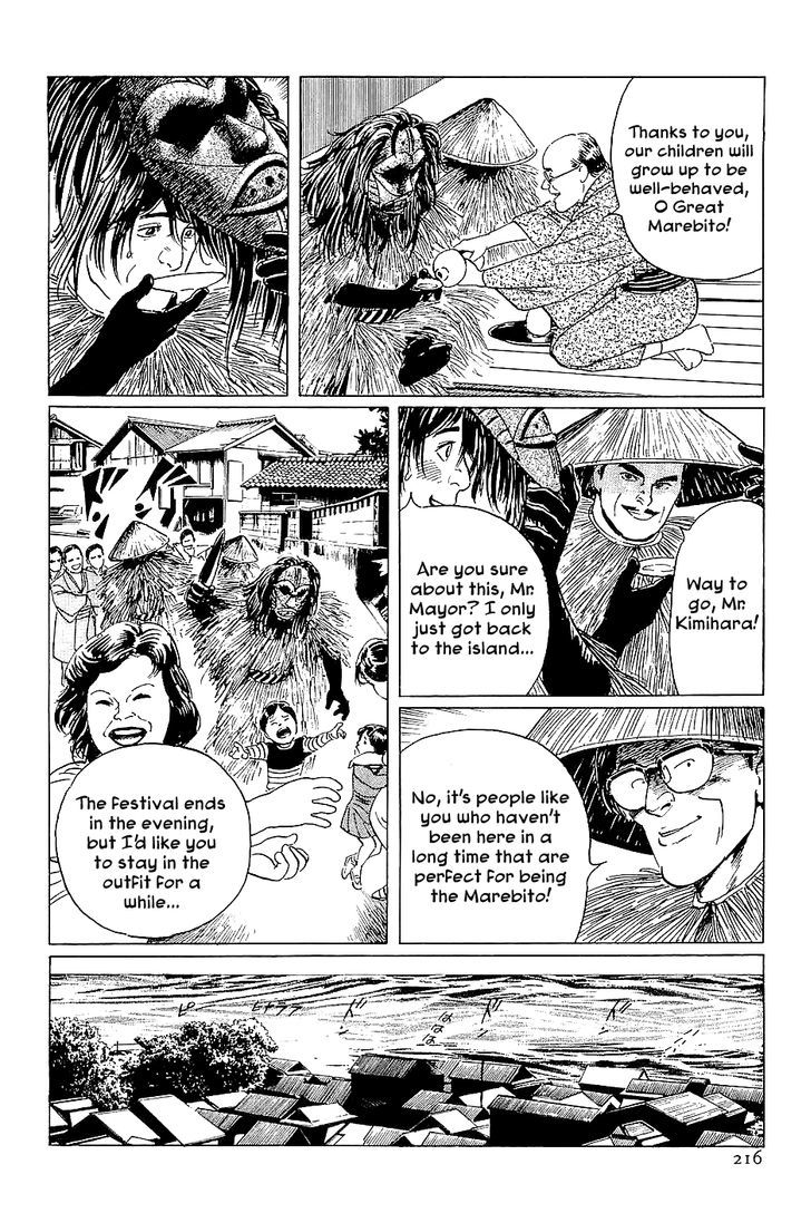 Munakata Kyouju Denkikou Chapter 38.6 page 28 - Chapter 38.6 : [Oneshot] Mask of the Marebito
